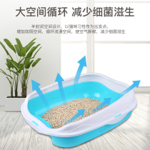 Cat litter basin anti-splashing full semi-enclosed large cat toilet small cat sandbowl cat litter bowl cat supplies deodorant