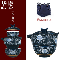 Guochao wind blue and white porcelain fast guest Cup One Pot Two Cups office tea cup ceramic tea set portable travel kung fu tea set