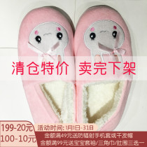 Pregnant home comfortable soft soft soft soft pregnant women postpartum Moon shoes pregnant womens shoes style more warm protection foot broken clearance