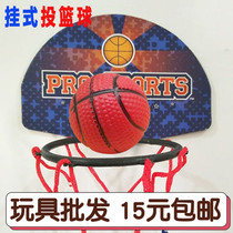Kindergarten children throw basketball frame parent-child toy boy baby indoor mini hanging sticker Wall wholesale