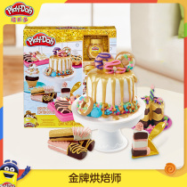 Peile colorful mud Gold brand baker Safe and non-toxic plasticine mold clay Childrens diy educational toys