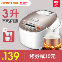 Joyoung Joyoung JYF-30FE08 Joyoung Rice Cooker