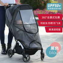 Baby trolley mosquito net universal full-face baby mosquito cover encrypted children childrens BB car cover foldable