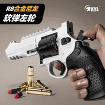 Small moon revolver toy hand small gun smashing cannon children Soft Bullet Gun Glock Colt simulation model hand grab