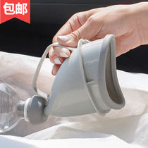Car portable urinal ladies outdoor travel standing emergency urinal urinal