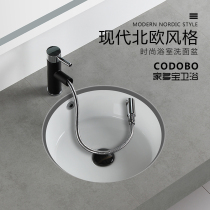 Deepened flat bottom basin Wash basin Embedded household wash basin Ceramic basin Toilet toilet pure round
