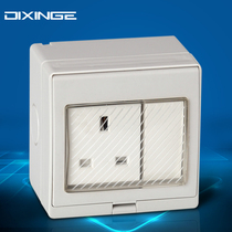 English Standard Socket British Splash Socket British Gauge Socket IP55 Inform Ming-fit outdoor waterproof 13A socket