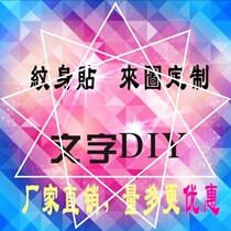 Tattoo stickers custom-made name tattoos DIY English tattoo custom Pictures Photo custom face stickers