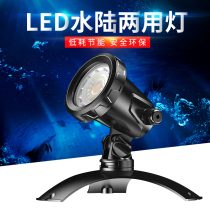 LED amphibious landscaping light pool Underwater down lamp fishpool view lamp fountain light waterproof outdoor pool light