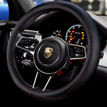 Porsche Cayenne macan Lincoln MKZ MKC MKX new special car steering wheel cover leather handlebar cover