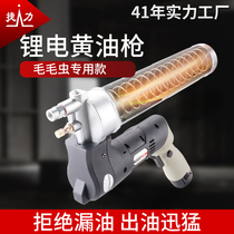  Electric grease gun Rechargeable 24V automatic high voltage lithium battery butter beating machine Portable wireless excavator