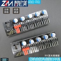 Motherboard 4P pin PWM hub one point five temperature control fan splitter FAN HUB chassis 1 to 5 luminous high-end