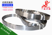 40mm wide quality domestic material with saw cut paper machine No tooth saw blade knife with arbitrary length set manufacturer direct