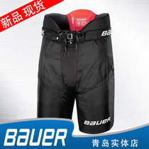 18 years of new spot Bauer NSX Bauer adult youth hockey anti-fall pants anti-fall pants hip pants