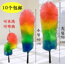 Increase thick plastic feather duster dust duster color cleaning Duster anti-static