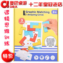 Pattern matching Building blocks Educational toys Logical thinking training Early education Puzzles Customs clearance games Chess board game toys