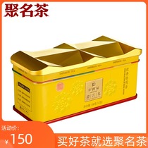 Jumingcha Huaxiangyuan Yingbin Anxi Tieguanyin Luzhou Tea Manor Tea 100g Boxed Tea