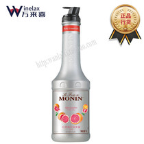 Morin MONIN RED WESTERN GRAPEFRUIT RED POMACE JAM JAM FRUIT PUREE 1000ml TONE COCKTAIL ICED SAND JUICE DRINK