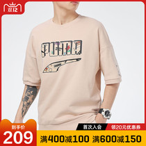 PUMA PUMA official website flagship mens 2021 Winter new sportswear casual sweater short sleeve T-shirt 532041