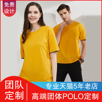 Customized T-shirt cotton diy class clothing advertising shirt cultural shirt overalls custom printed logo shirt wholesale short sleeve