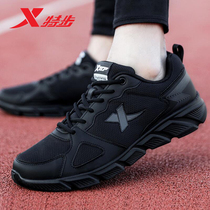 Special step mens shoes sneakers 2021 summer new casual shoes mens mesh breathable black running shoes men