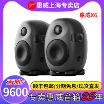 Hivi X6 active multimedia 2 0 computer audio Living room TV HiFi high-fidelity monitor speaker