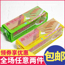 Indonesia imported specialty snack MORISCA makeland cake Banlan flavor cake dehydrated pastry nutritious breakfast