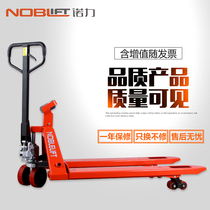 Nuoli electronic scale truck forklift scale 2 tons weighing printing hydraulic pallet truck waterproof pound HPESR20