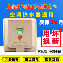 Shanghai Delixi household 3P32A40A high-power air conditioning water heater professional leakage protection switch universal