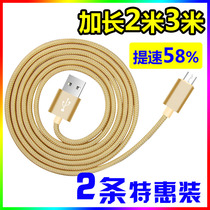 Longer 3 m Android fast charge data cable for vivop Meizu Xiaomi Huawei smartphone universal flash charging