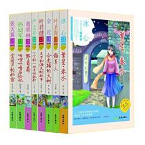 A selection (of 8 volumes of 8 volumes) of childrens literature of Chuanse was selected to read the basic bibliographic other childrens books for children in primary and secondary schools
