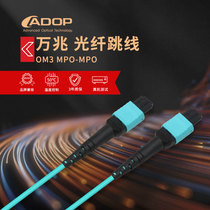 ADOP MPO interface fiber jumper 40g 100g (dedicated to optical modules)-multi-mode SR * 4 direct connection or branch 10 gigabit cluster fiber network jumper