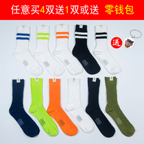 Yu Wenle stockings medium and high-top uncle six orange fluorescent green men and women with the same sports thick line winter thick tide brand