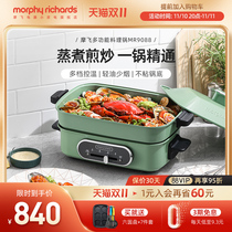 Mo Fei multi-functional cooking pot red pot barbecue barbecue as a home cooked fried fried electric hot pot