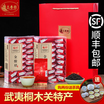 Fa Shunfeng 2021 new tea Jinjunmei black tea 500 grams Wuyi dense fragrance type Li Xiangyuan original tea