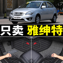 Beijing Hyundai Accent special car floor mats fully surrounded by carpet type silk circle car mat pedals