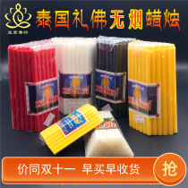 Thai candles imported white black yellow red rod wax dedicated to the real brand Y brand Buddha Buddha brand smoke-free non-smoking four-sided Chongdi