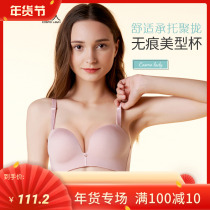 YB9414 Urban Beauty Summer Joker Cross back wearing A B cup thick gathering traceless bra underwear