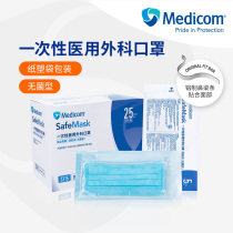 Medicom Madekan Disposable Medical Surgery Mask Ethane Sterilization Hospital for Ethylene Oxide