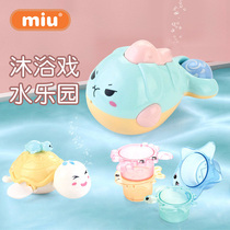 miu baby water play bath toy set Beach puzzle childrens bath swimming water spray toy 0-1-3 years old