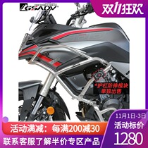 Suitable for Longxin Wuxi 500DS bumper guard bar adventure modification up and down bar guard net 304 stainless steel accessories