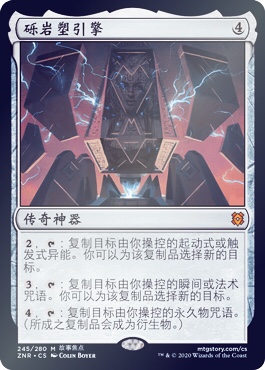 5 dogs tcg] Magic Fengyun will Zandika comeback ZNR Secret brief Gravel Plastic Engine Flat Flash