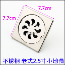 2 5 inch floor drain stainless steel floor drain old-fashioned small floor drain deodorant floor drain bathroom small floor drain old-fashioned floor drain