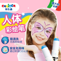Italian Carioca body color painting pen face children makeup face color drawing pen water soluble crayon oil painting stick wash painting face performance Birthday Party painting paste paint