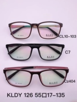 Croatian KLDY ultra-light men TR90 glasses frame women myopia frame a title nose pad 126