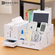 (Waterproof-no odor)Multi-function tissue box paper box remote control mobile phone storage box Cosmetics storage