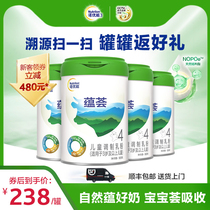 Novo Yuneng 3 contains 4 segments 4 canned children's formula 3-6 years old