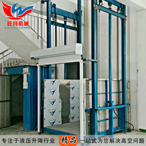 Single and double track electric hydraulic cargo elevator 2 tons 3 tons 5 meters 6 meters fixed rail plant warehouse anti-falling lifting platform