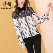 Poetry Mind Spring Clothing 2022 New Mulberry Silk Real Silk Blouses Women Long Sleeves Lace 100 Hitch Dolls Collar T-shirts 8460