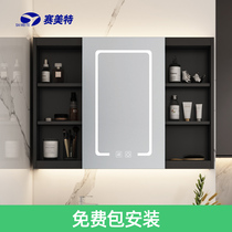 Stainless steel bathroom smart mirror cabinet with LED lamp separate wall-mounted toilet mirror storage integrated Cabinet